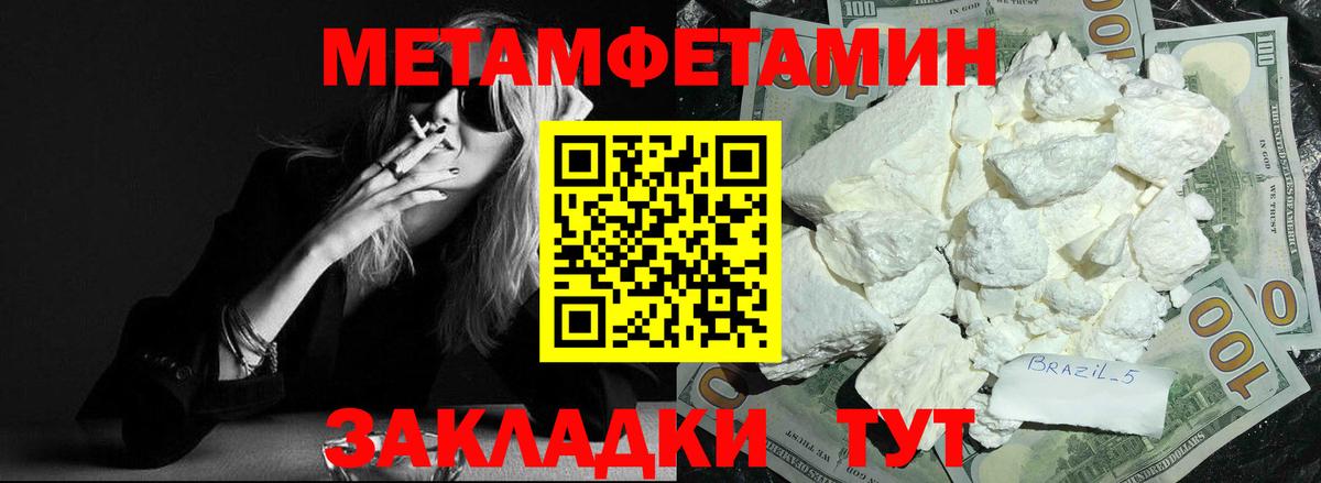 Амфетамин Розовый Нижний Новгород