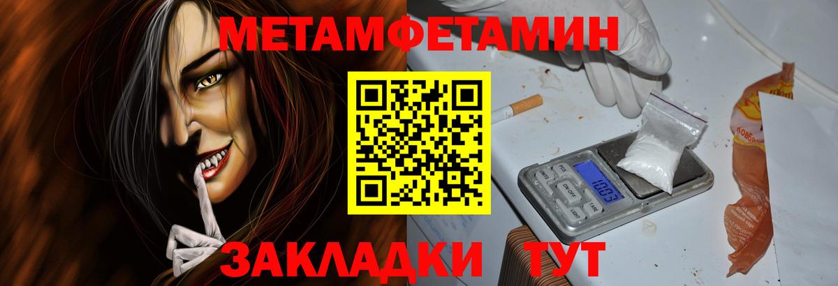 АМФЕТАМИН  Amphetamine Premium  АМФ  Нижний Новгород  Вход с VPN 