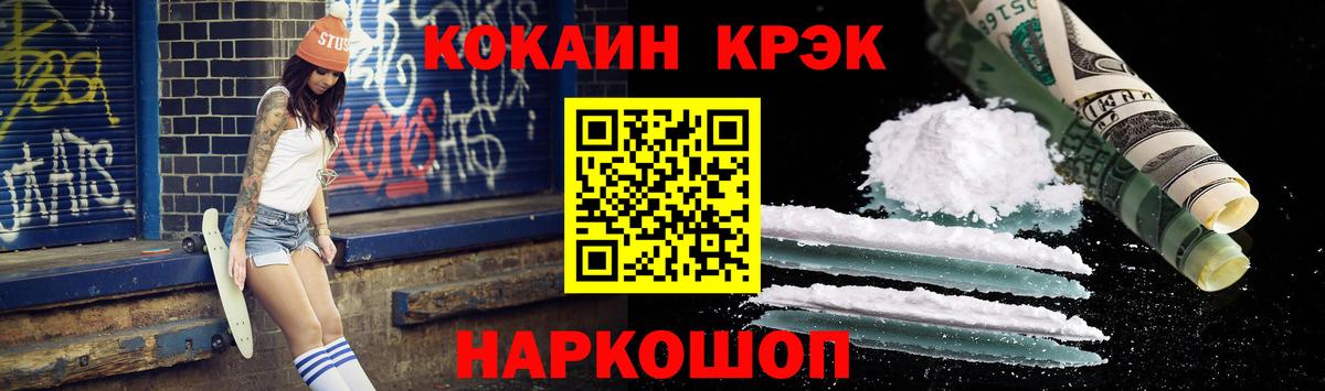 Кокаин Боливия Нижний Новгород