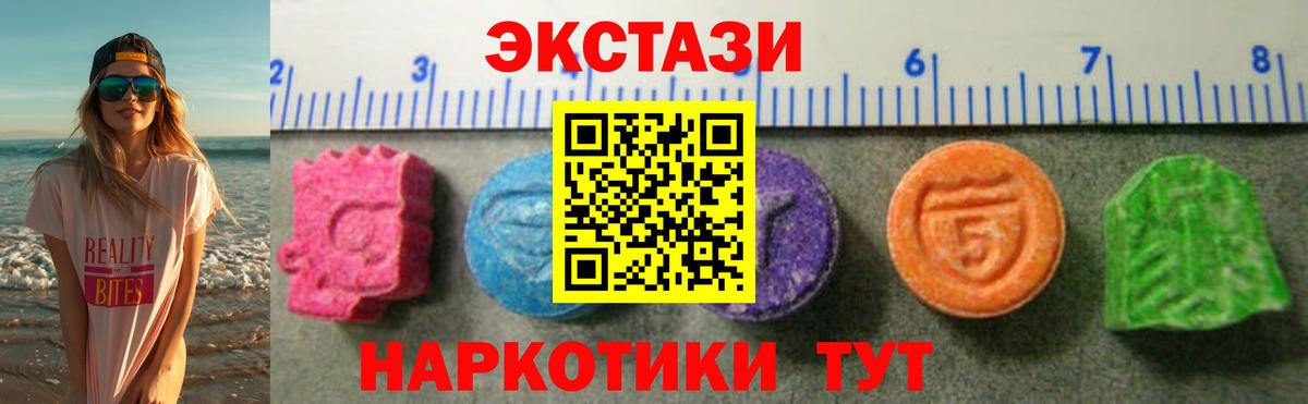 ЭКСТАЗИ mix Нижний Новгород