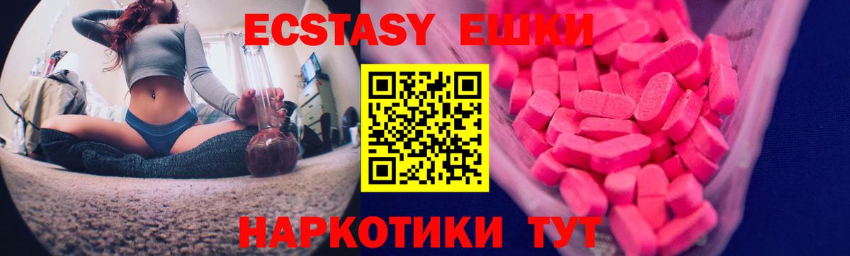 Нижний Новгород  магазин  наркотиков  Вход с VPN  kraken tor  Экстази 280 MDMA 