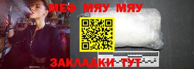 молекула духа Донецк