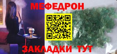 молекула духа Донецк