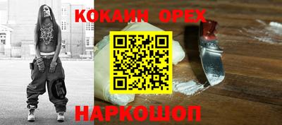 молекула духа Донецк