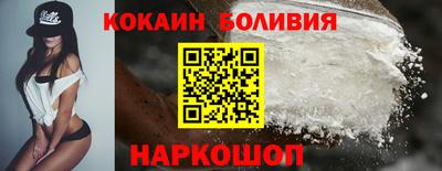 молекула духа Донецк