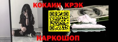 кокаин Донской