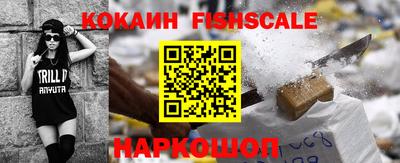 кокаин Донской