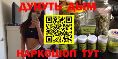 молекула духа Донецк