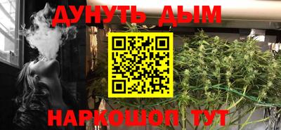 молекула духа Донецк