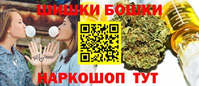 молекула духа Донецк