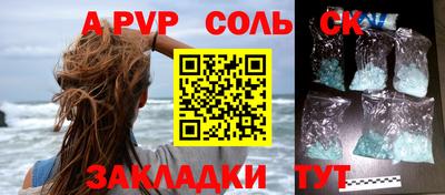 молекула духа Донецк