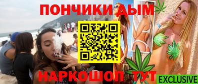 молекула духа Донецк