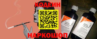 молекула духа Донецк