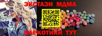 молекула духа Донецк