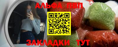 молекула духа Донецк