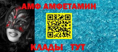 молекула духа Донецк