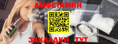 молекула духа Донецк