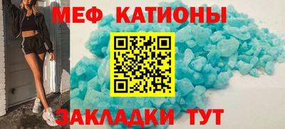 молекула духа Донецк