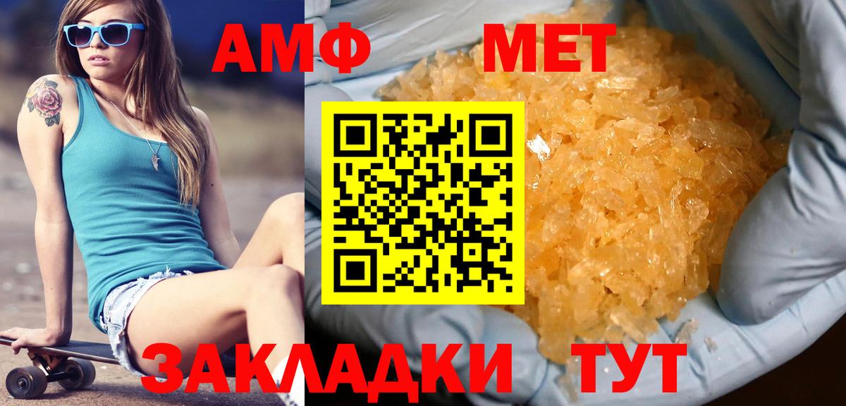 Первитин витя  Вход с VPN  Нижний Новгород 