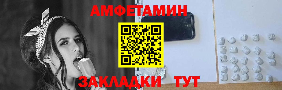 Метамфетамин мет Нижний Новгород