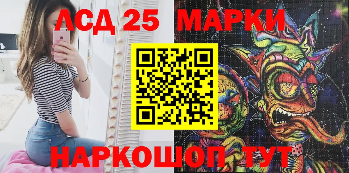 Марки NBOMe 1,5мг  Вход с VPN  Нижний Новгород 