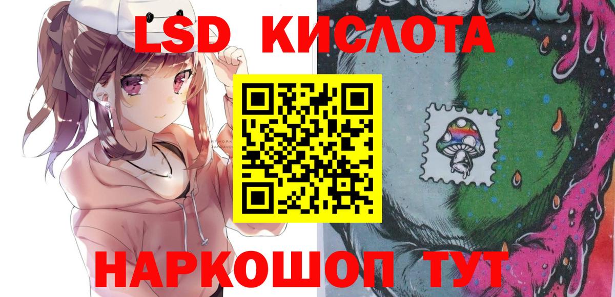 Наркотические марки 1,8мг Нижний Новгород